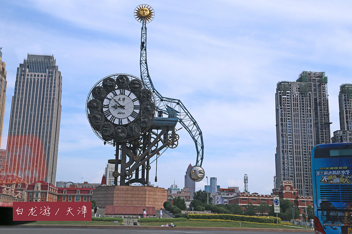 天津,历史底蕴与现代魅力的完美交融