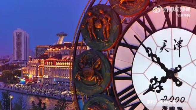 天津,历史底蕴与现代魅力的完美交融