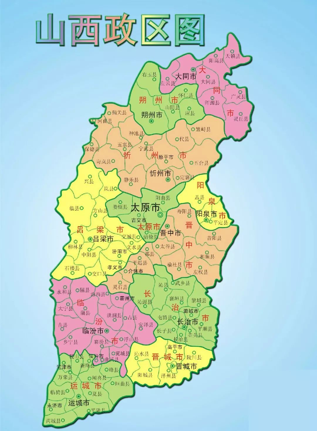 大学生眼中的山西历史与未来探寻之旅