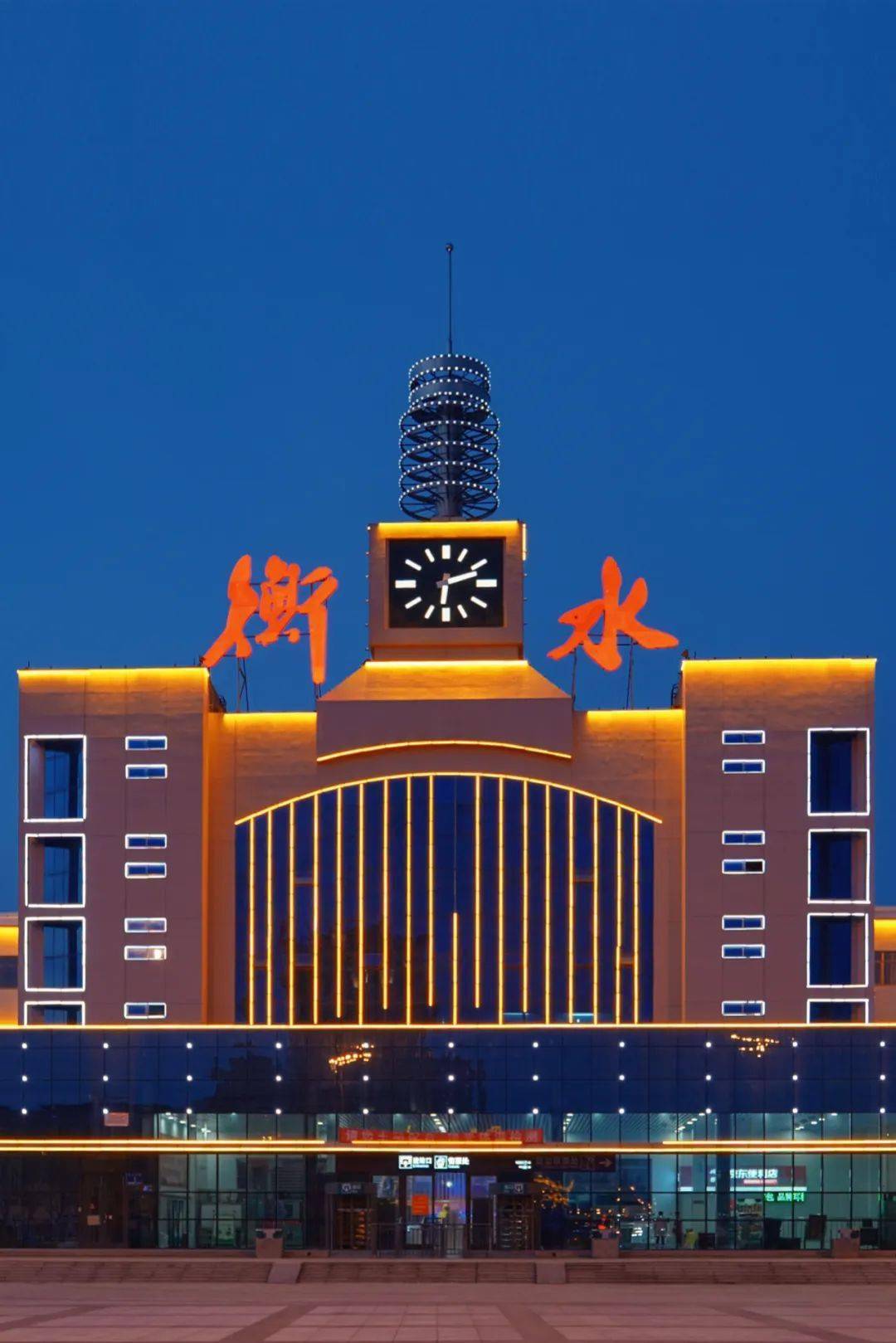 衡水，古今交融的璀璨明珠