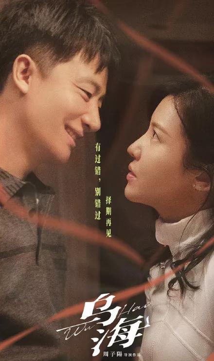 乌海，沙漠中的璀璨明珠之城