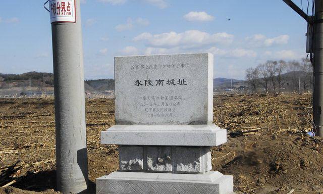 抚顺之韵,历史文化的印记